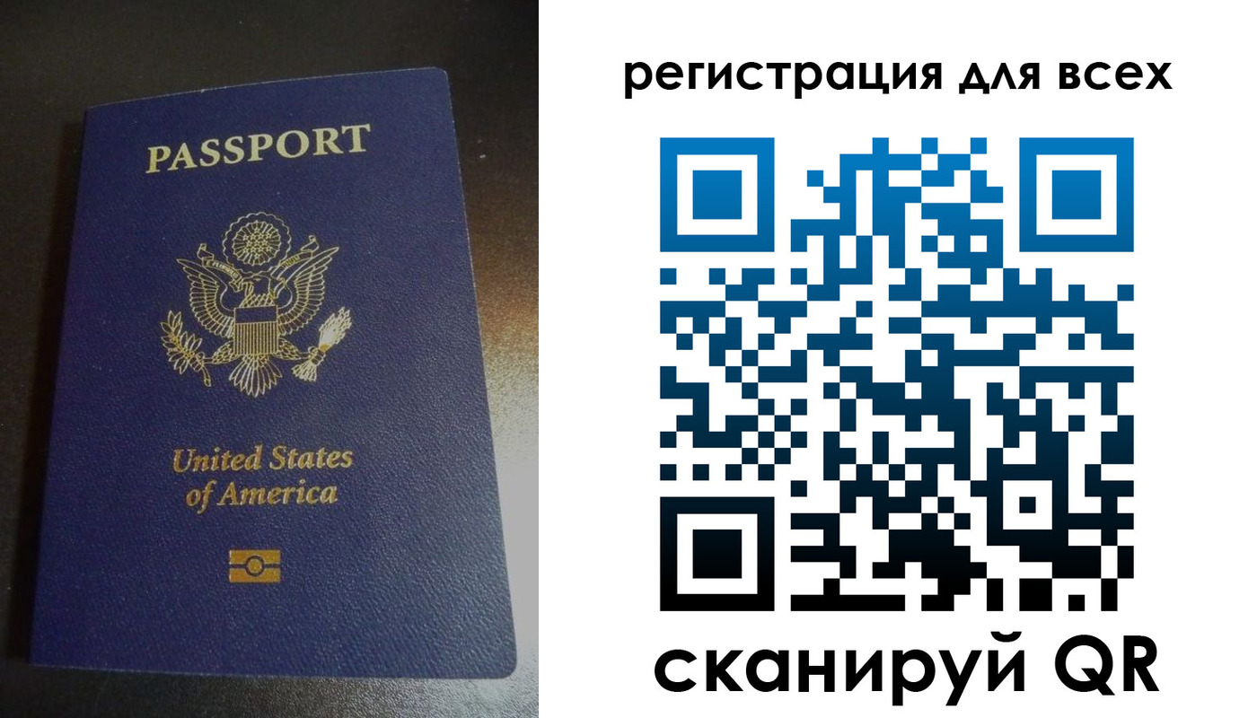 временная регистрация для школы в Вилюйске