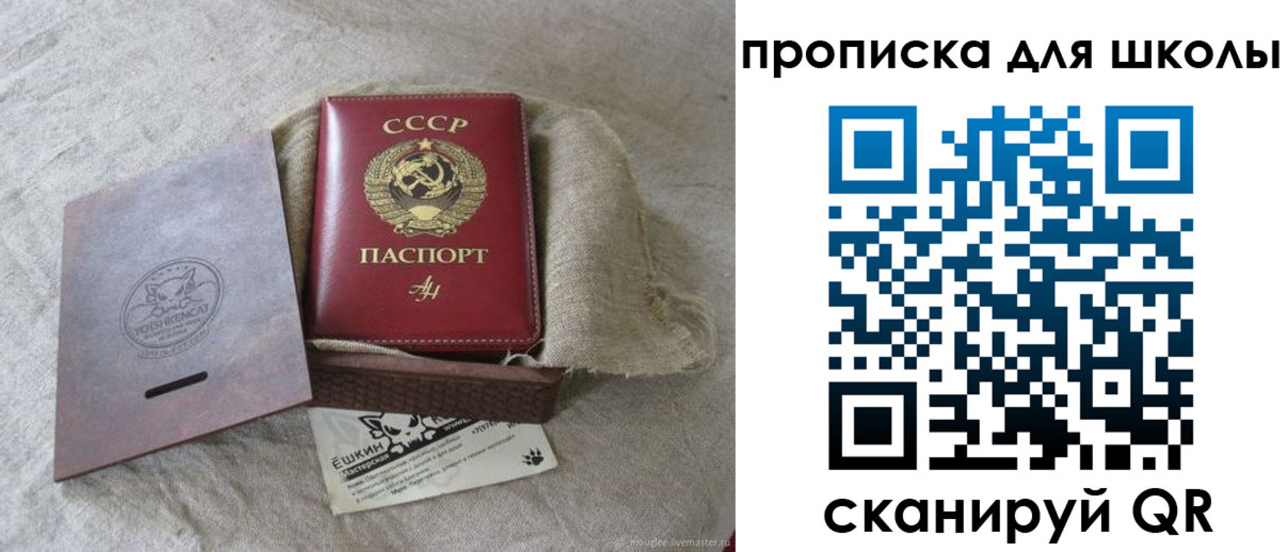 временная регистрация собственник в Вилюйске