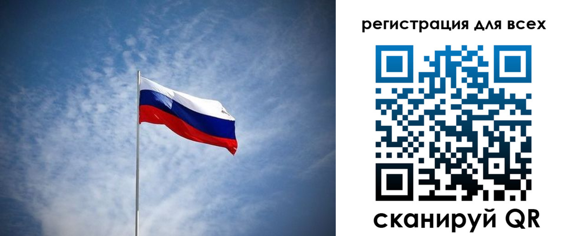 прописка ребенка в Вилюйске