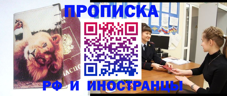 регистрация для школы в Вилюйске