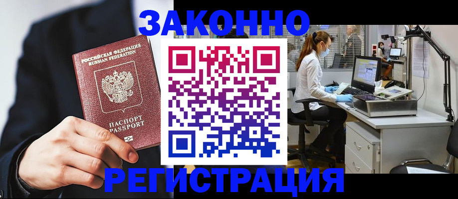 регистрация для школы в Вилюйске